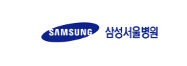 삼성서울병원