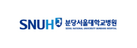 분단서울대학교병원