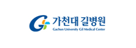 가천대 길병원