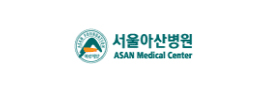 서울아산병원
