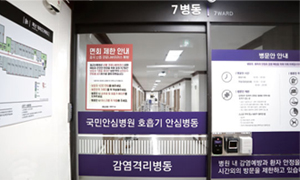 Certified medical institution Image