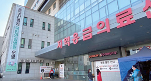Operate National Safety Hospital