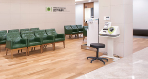 Health Medicine Center